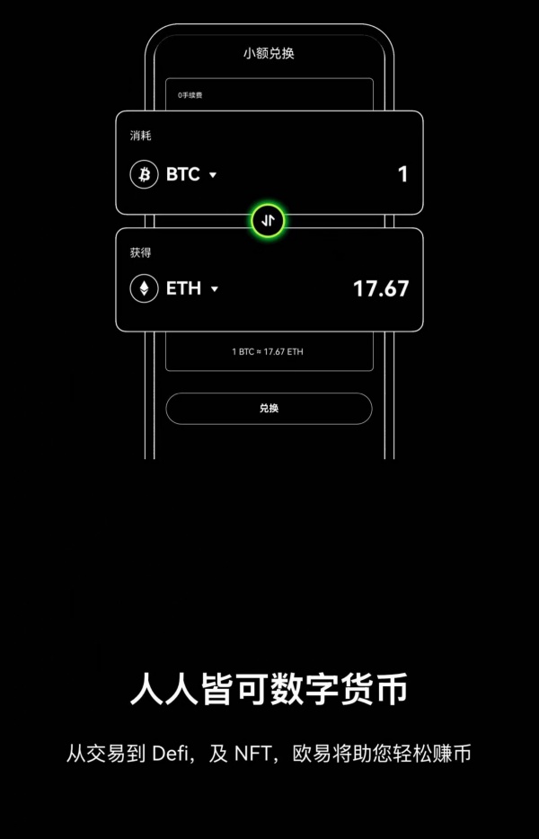 tokenim錢包最新版中的用戶激勵機制，促進持幣用戶的積極性和參與度。_tokenim錢包最新版中的用戶激勵機制，促進持幣用戶的積極性和參與度。_tokenim錢包最新版中的用戶激勵機制，促進持幣用戶的積極性和參與度。