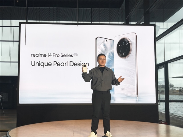 真我14 Pro 亮相：首发温感变色技术 后盖遇冷变色