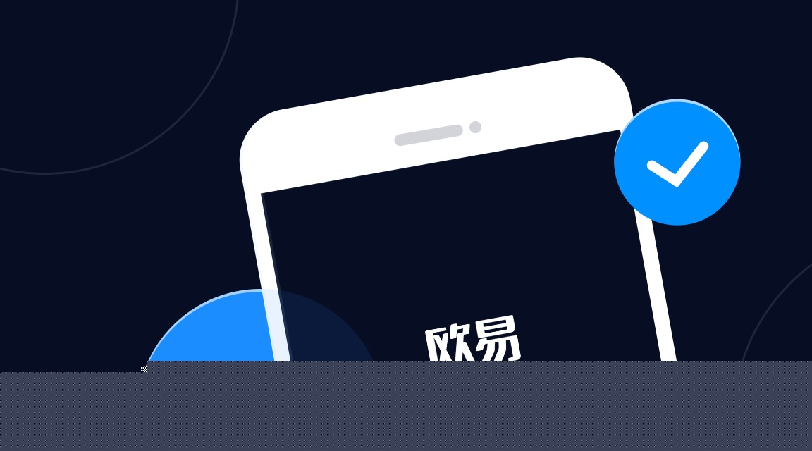 欧意app安卓下载v6.3.3_欧意交易所app官方下载
