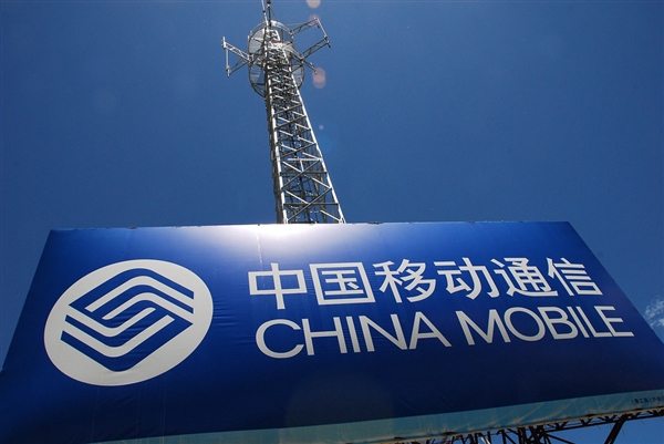 中国移动：计划建超大规模算力工厂 研究10万卡智算中心