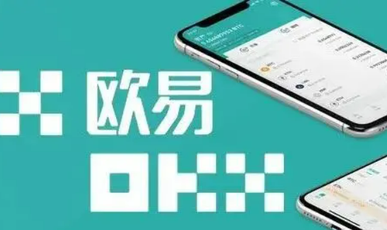 欧意交易平台v6.37.0下载 欧意最新交易app下载
