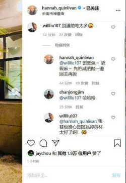 周杰伦为岳父庆生晒照片胖了不少 手捧杯子是奶茶吗