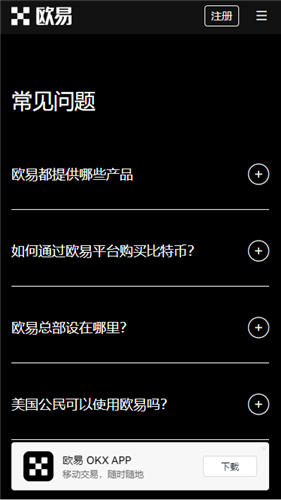 如何在Android舍备上下载并安装0kex交易所