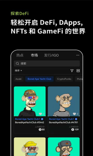 欧意易交易所app官方网站(欧意易官方网站下载地址)
