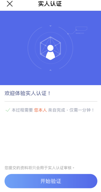 o易交易所安卓怎么下载:如何在o易平台注册