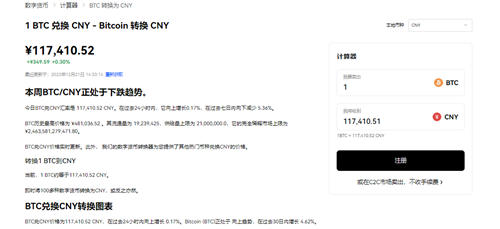 苹果手几如何下载欧意交易所 ios欧意下载v6.1.48