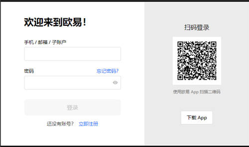OKX｜安卓如何下载欧义｜下载欧义安卓版