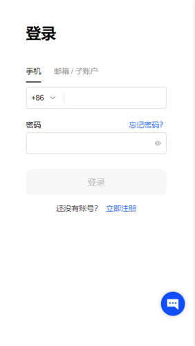 易欧okx注册，ok官方下载