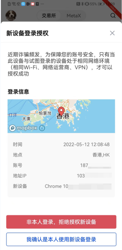 易欧交易所pc下载（电脑版ok交易所下载）