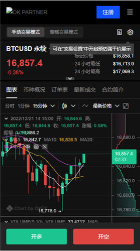 okb交易所app官方下载安装:如何使用交易平台教程