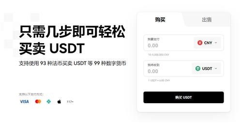 欧意applpp官网(实用版V6.4.75)_注册欧意钱包