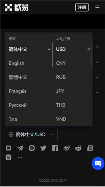 ok官方网站下载|ok新手教程