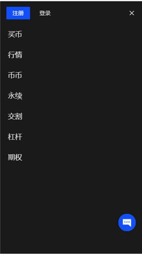 ok交易所下载地址|ok官方网站下载地址