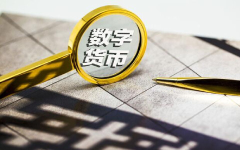 太链虚拟货币(虚拟货币公链)