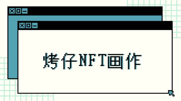 探索区块链交易系统开发的创新之路