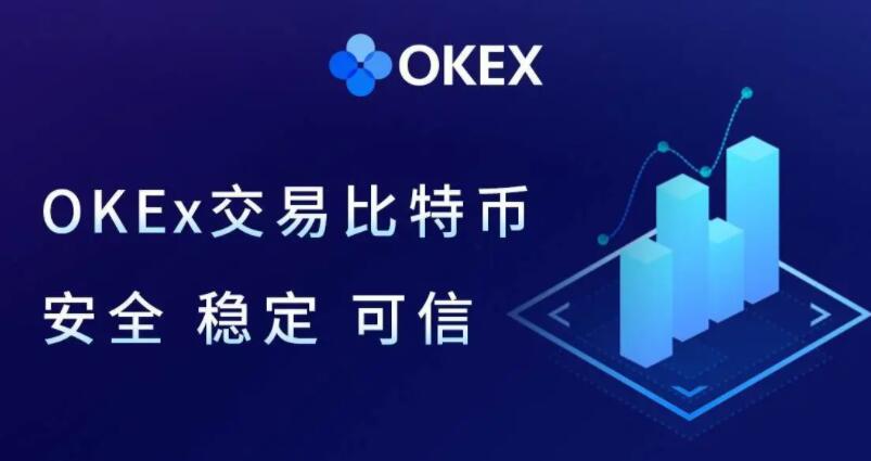 全新版okex欧亿官网下载 欧意app官方2023最新版下载
