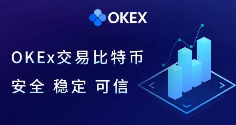 鸥易okb行情下载 鸥易苹果okb交易版下载