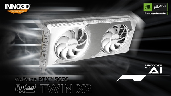 映众RTX 5070系列三箭齐发！双风扇双槽引爆性能革命