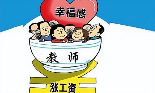 减轻教师教育负担建议_<font color='red'>老师</font>的意见及建议