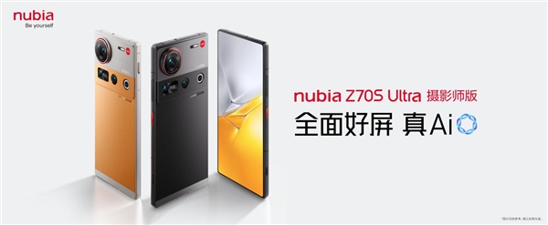 AI双旗舰 努比亚Z70S Ultra摄影师版与努比亚平板 Pro正式发布