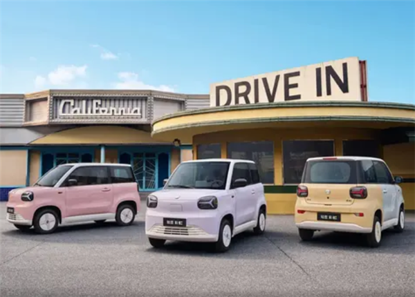 宏光MINI EV同级！知豆彩虹Pro上市：零售价3.89万起