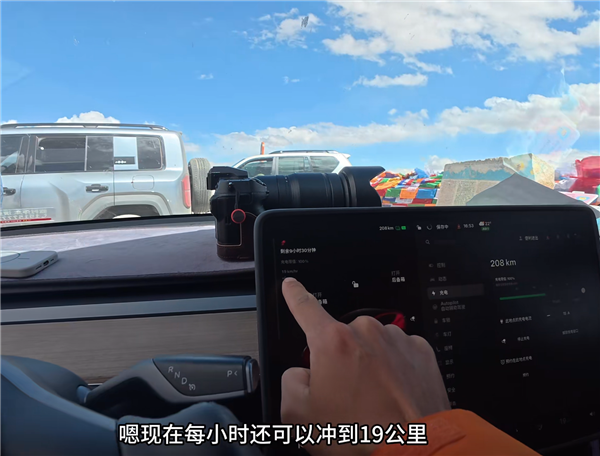 车主自制增程版特斯拉勇闯珠峰：1小时充电19公里 全无续航焦虑